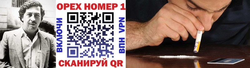 Где купить наркотики Наволоки Бошки Шишки МЕТАМФЕТАМИН Меф мяу мяу