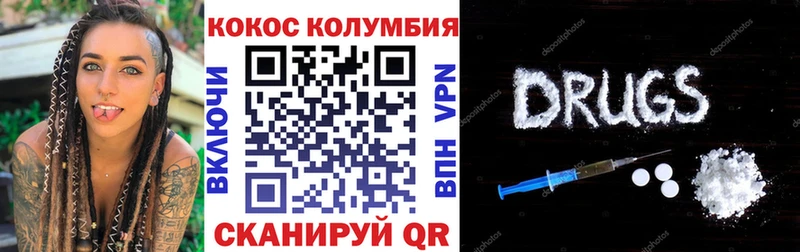 COCAIN 99%  Наволоки 