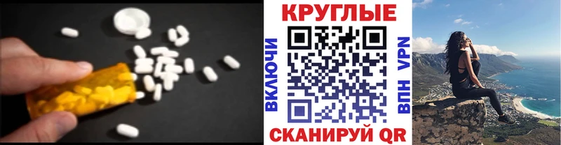 купить закладку  mega ССЫЛКА  Ecstasy Дубай  Наволоки 