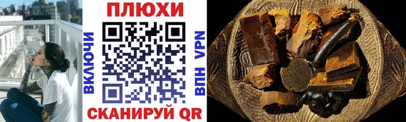 купить наркотики сайты  дарк нет состав  ГАШ Изолятор  Наволоки 