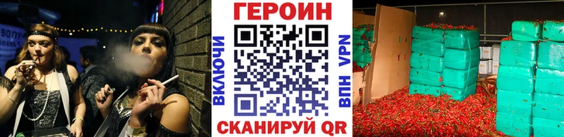 это формула Наволоки ГЕРОИН гречка
