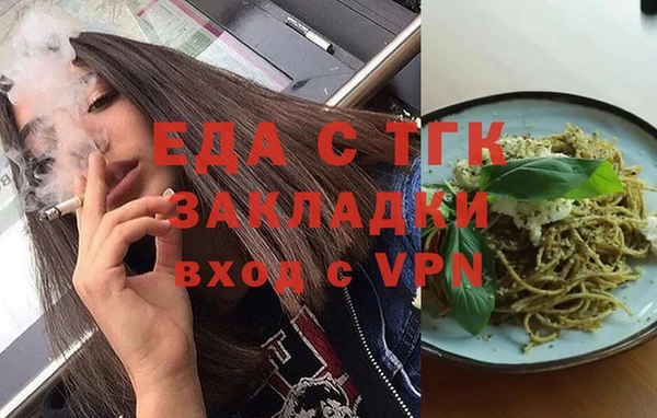 прущие грибы Нягань