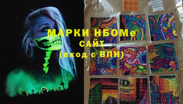 кокаин Алексин