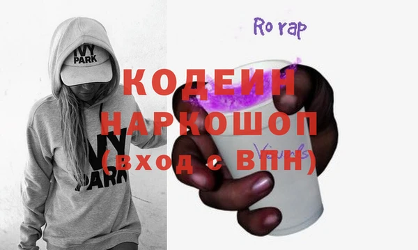 кокаин VHQ Новокубанск