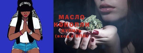 MESCALINE Нязепетровск