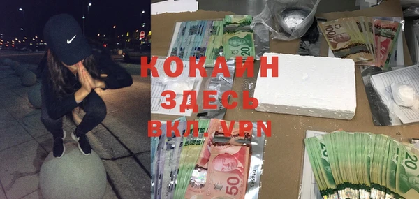 spice Алексеевка