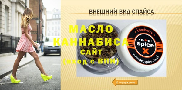 spice Алексеевка