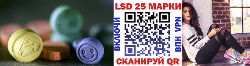 закладка  Наволоки  KRAKEN рабочий сайт  LSD-25 экстази ecstasy 