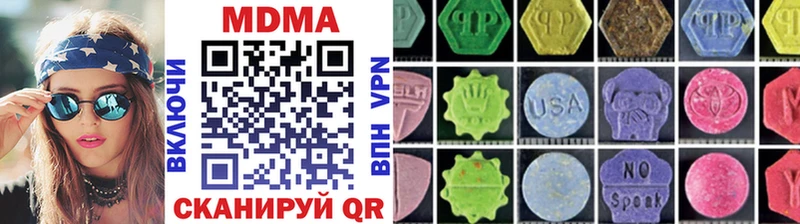 kraken как войти Наволоки МДМА Molly