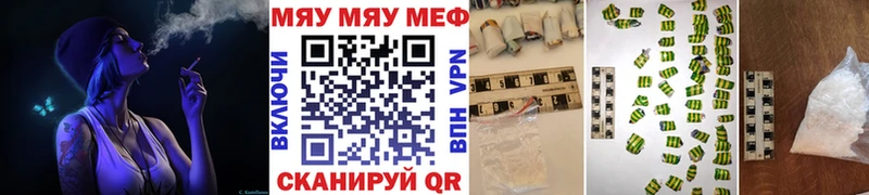 darknet Telegram  Наволоки  МЯУ-МЯУ мяу мяу 