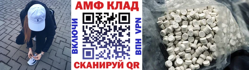 наркотики  omg ТОР  нарко площадка официальный сайт  Наволоки  МЕТАМФЕТАМИН Декстрометамфетамин 99.9% 