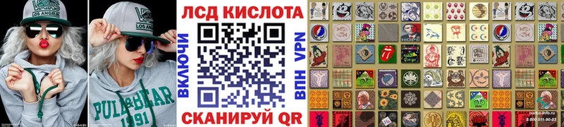 Наркотические марки 1,8мг  где купить   Наволоки 