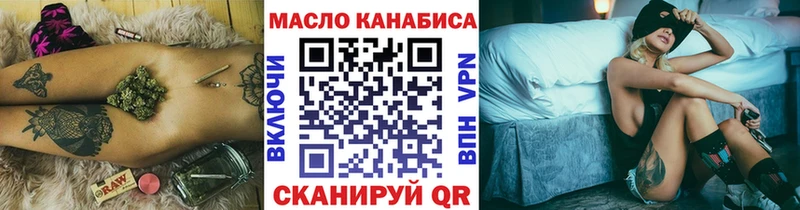 мега   Наволоки  ТГК THC oil  как найти наркотики 