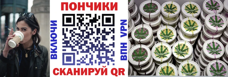 Канабис THC 21%  Наволоки 